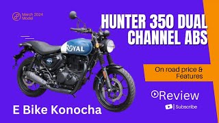 Hunter 350 Dual Channel ABS Variant Review In Telugu| Royal Enfield Hunter 350 On road Prices|