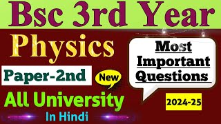 Bsc 3rd Year Physics (Paper-2nd) Most Important Questions 2024-25 || All University Hindi & English