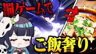 【ゆっくり実況】罰ゲームでご飯奢り！新キャラ「クロリンデ」でとんでも企画に挑戦！！！【原神】