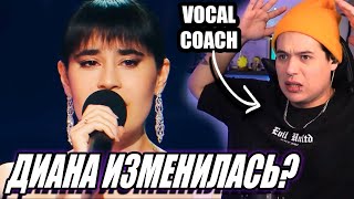 ЧТО ЭТОТ ГОЛОС! Diana Ankudinova - Quiet Outpost | Vocal Coach | Ema Arias