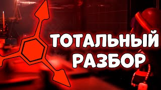 АБСОЛЮТ СОЛВЕР - ТОТАЛЬНЫЙ РАЗБОР ДРОНЫ-УБИЙЦЫ