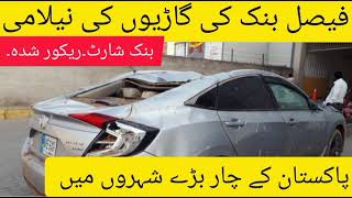 Auction Faisal bank Used Car's | bank short recover vehicles