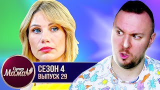 Супер Мама ► Воспитывает из дочери солдата ► 29 выпуск / 4 сезон