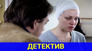 ПОЧЕМУ ОН ВЫБРАЛ ЕЁ СЕДЬМОЙ ЖЕРТВОЙ (зарубежный детектив) | ТОП ФИЛЬМОВ