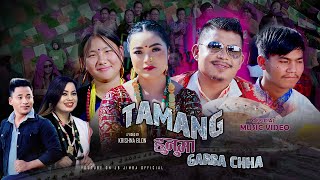 Tamang Hunuma Garba Chha || JB Jimba, Jitu Lopchan|| ft. Santosh Tamang Bal, Gracy Magar ||