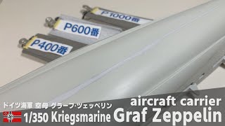 German Kriegsmarine aircraft carrier Graf Zeppelin Part 3 Hull assembly 1/350 ship model