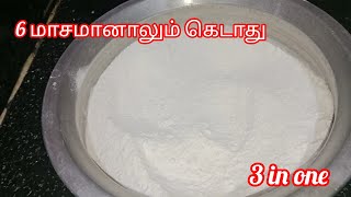 வீட்டில் பச்சரிசி மாவு அரைப்பது எப்படி/How to make rice flour @shakshicookinglifestyle