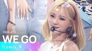 fromis_9(프로미스나인) - WE GO @인기가요 inkigayo 20210523