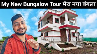 My New House Tour | Let's See My New House From Inside | This Bungalow Is Spread Over 1500 SQ Feet