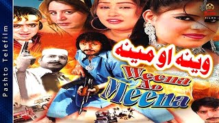 Pashto Telefilm | Weena Ao Meena | Muhammad Hussain Swati | Nadia Gul | Shanza | Jahandad Khan