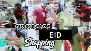 നാട്ടിൽ നിന്ന് വന്നതിന് ശേഷം പെരുന്നാൾ shopping vlog🛍️ #YaanuzWorld#MubeenaMuneer