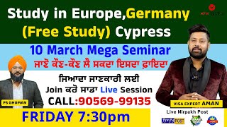 Study in Europe, Germany(Free Study) Cypress 10 March Mega Seminar, Join Our Live Friday 7:30pm