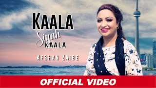 Kala Siyah Kala (Official Video) | Afshan Zaibe | New 2019 Punjabi Song | Afshan Zebi Songs