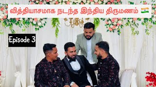 Episode 3: Final Wedding Day | Mangalore  Muslim Wedding | Friendship | Tamil