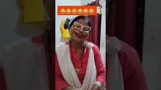 Ankhe jb kholega to payega mujhe#comedy#video# funny short #youtube viral #trending#comedy seema