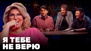 Я тебе не верю: Екатерина Скулкина и Анатолий Цой