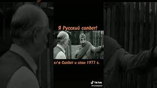 🙏🇷🇺💪 Для тех, кто не понимает Душу👼🙏 Русского Солдата!!! #работаембрат 💥🇷🇺💪