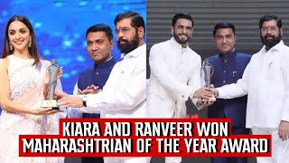 Ranveer Singh And Kiara Advani Won Maharashtrian Of The Year Award