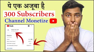 how to monetize youtube channel || how to monetize youtube channel 2022