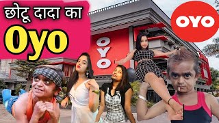 Chhotu dada ka oyo | छोटू दादा का ओयो | Chotu New Trending Hindi comedy😂 | chotu dada new comedy2024