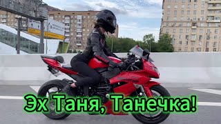 "Эх, Таня, Танечка!" - клип в память о МотоТане (поп-рок версия)