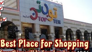 Top 10 Mall |10 Riyal Shop  Makkah || Everything On 10 Reyal || |Cheap shopping mall in makkah