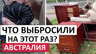 ВЫБРОШЕННЫЕ ВЕЩИ И ИХ ИСТОРИИ #австралия #мусор #шпермюль #винтаж