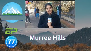 Murree Hills | Ep. 77 | Mall Road