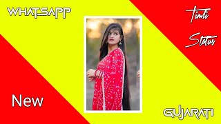 New Gujarati Love Timli WhatsApp Status||Sandip Rathava Timli Status 2023