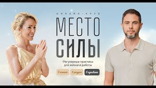 Медитация благодарности