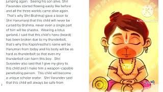 Shree Hanuman Jayanti/shri Hanu man stories/Hanman stories in Hindi/how hanman gave name hanman|Gk