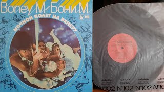 Boney M.Nightflight To Venus.Lp1978.(1982). Side A