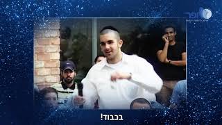 קליפ - מה הגדר של ביטול תורה? [חיפה 2008] הרב אמנון יצחק