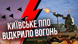 🔥Екстрено! ВИБУХИ СКОЛИХНУЛИ КИЇВ. Влучило в будинки, ВЕЛИКА ПОЖЕЖА. Росіяни запустили 300 ДРОНІВ