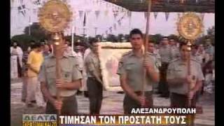 ΠΡΟΦΗΤΗ ΗΛΊΑ - 24 ΈΜΑ