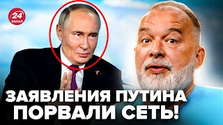 😮ШЕЙТЕЛЬМАН: Путин ЛЯПНУЛ БРЕД! Случайно поддержал ОППОЗИЦИОНЕРОВ РФ. Кремль ПРЕДАЛ Трампа