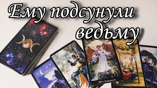 👸Кто ВЫ для него⁉️ Насколько Вы ОСОБЕННАЯ для него⁉️ Таро расклад 🔮 онлайн гадание