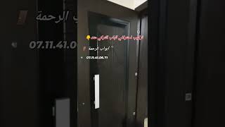 من آخر أعمالنا 💥 تركيب احترافي للباب التركي ✅ عند محل أبواب الرحمة 🚪🇹🇷