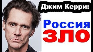 Знаменитости ненавидящие РОССИЮ!