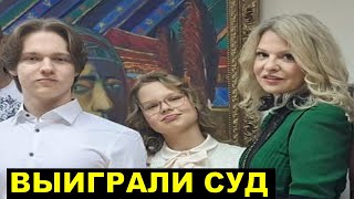 Выиграли суд!  Семья Юрия Шатунова