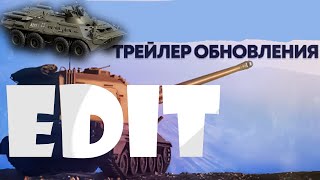 war thunder edit / edit / war thunder / эдит