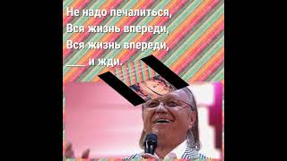 Онлайн викторина «Тест на знание песен советской эстрады»