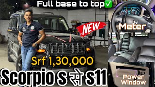 Mahindra mafia🔥Scorpio modification (s to s11)|| low budget modification || sabse zyada discount ||