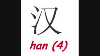 Han (4)