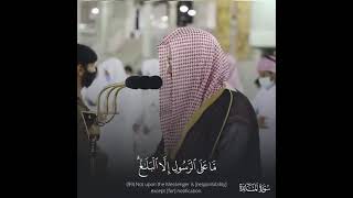 اعلموا أن الله شديد العقاب || الشيخ: سعود الشريم