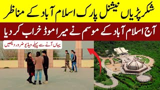 Shakarparian National Park Islamabad | Islamabad Pakistan | Shakarparian museum | Islamabad City Vlg