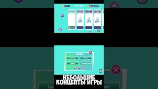 Как ВЫГЛЯДЕЛА Angry Birds Reloaded в Стадии РАЗРАБОТКИ #bringback2012 #дикон567 #angrybirds #shorts