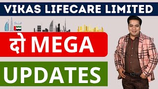 निवेशकों को मल्टीबैगर रिटर्न देने वाली Vikas Lifecare ने जारी किए २ महत्वपूर्ण Updates