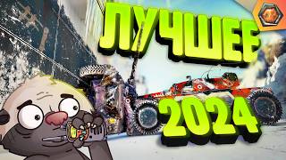 Лучшие приколы 2024 #1 - МЯКОТКА 10 🍉