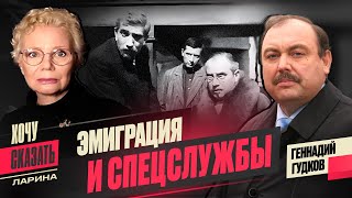 ФСБ раскалывает политэмиграцию; спецоперация «Пейджер»; дроны ВСУ в Тверской области / / @xlarina